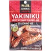 S&B Yakiniku Seasoning Mix 1.08oz (Pack of 10)