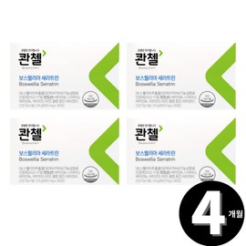 boswellia Quentel Boswellia Seratrin Quentel Boswellia Boswellia Total 4 months supply / 콴첼 보스웰리아 세라트린 관첼 보스윌리아 보스벨리아 총 4개월분