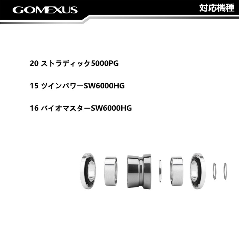 Gomexus Line Roller for 13 Stella SW 15 Twin Power