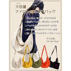 a-fua Crossbody Bag, Large, Nylon, Crossbody Bag, Crossbody Bag, Crossbody Bag, School or Work, A4, Unisex, Black