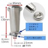 Talea Grave Vase, Stainless Steel Vase, (Caliber: 85mm) Single, QS466C003