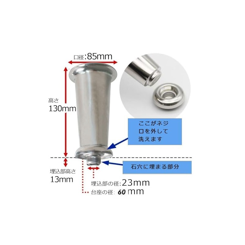 Talea Grave Vase, Stainless Steel Vase, (Caliber: 85mm) Single, QS466C003