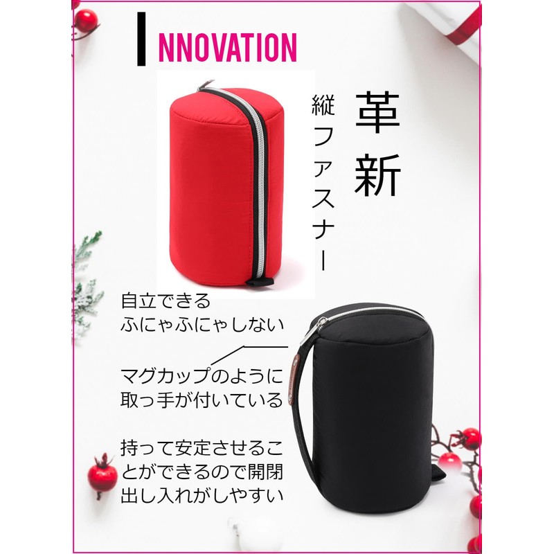 Lunchichi Soup Jar Pouch (Can Also Hold Rice Balls) &