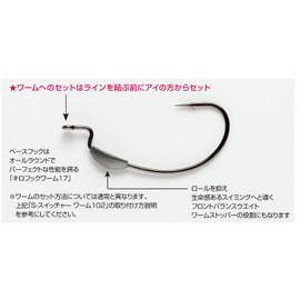 KATSUICHI DECOY Hook W Switcher Worm104 #4/0 Fish Hook