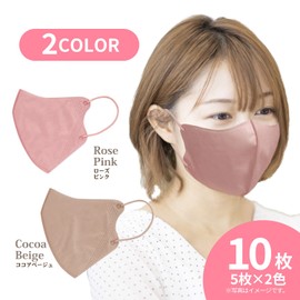 Nishikin Brilliant Mask, 3D Type, 2 Colors x 5 Pieces, 10 Pieces, Rose Pink, Cocoa Beige, Non-woven Fabric, Blush, Cute, Complexion Mask, Color, Healthy-Color Mask, PFE BFE VFE Pollen, Uses 99% Filter