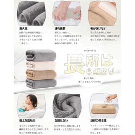 AYO Bath Towels, Fluffy, Hotel Specifications, Large, Instant Absorption, 23.6 x 47.2 inches (60 x 120 cm), Set of 3, Microfiber, Strong Absorbency, Quick Drying, Texture, 3 Colors