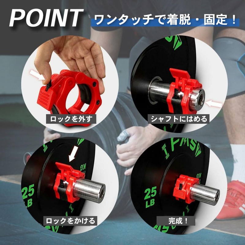 TKY Barbell Collar Barbell Clip Barbell Plate Stop Fixing 28mm