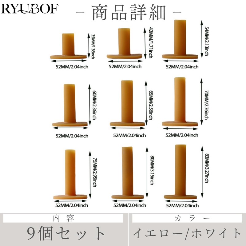 RYUBOF Golf Tees Rubber Tees Set of 9 Tees for