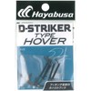 Hayabusa D-STRIKER Type HOVER #2/0 FF335