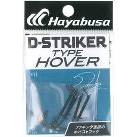 Hayabusa D-STRIKER Type HOVER #2/0 FF335