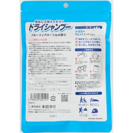 gloves shampoo 5 pieces