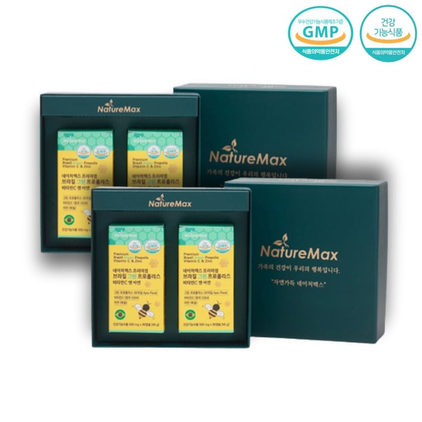 [On Sale] Immune Boosting Nutrient Gift Set Antioxidant Vitamin C Zinc Green Propolis 2 Boxes 1 Year Supply / [온세일]면역증진 영양제선물세트 항산화 비타민C 아연 그린프로폴리스 2박스 1년분