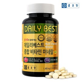 Jongkundang 종근당 종합 멀티 비타민 영양제 6개월분 Jongkeundang Comprehensive Multivitamin Supplement 6-Month Supply