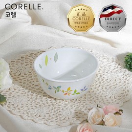 Corel Romantic Garden Myeongiso 1P / 코렐  로맨틱가든 면기소 1P