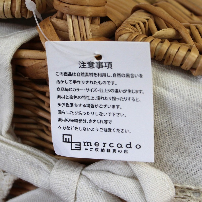[メルカド かご収納雑貨の店]フタ付き ウィッカー ピクニック バスケット (レース)