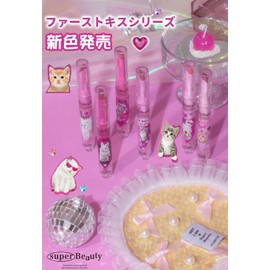 Flortte Melting Sheer Lip Lip Gloss, High Coloring Lip, Blood, Lipstick, No Shedding, No Smudging Makeup, Lipstick, Moisturizing, Colored Lip, Glossy, Long Lasting, Long Lasting (S04)