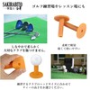 SAKIRABITO Golf Tees, Rubber Tees, For Practice, Placement, Lightweight, Durable,