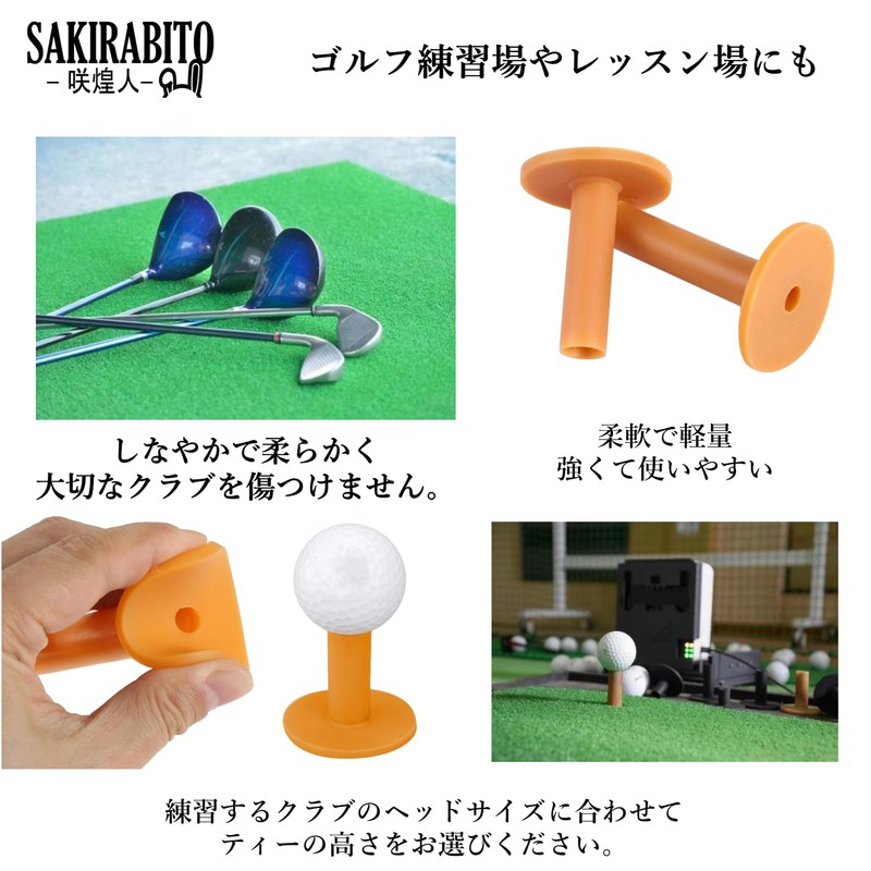 SAKIRABITO Golf Tees, Rubber Tees, For Practice, Placement, Lightweight, Durable,