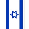 Toland Home Garden 1010641 Bandera de Israel 71,1 x 101,6