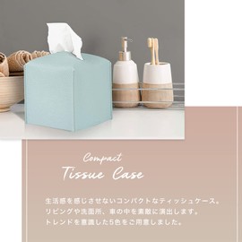 Compact PU Leather Tissue Case, Set of 2 (Light Gray) PTC-1313LG-2
