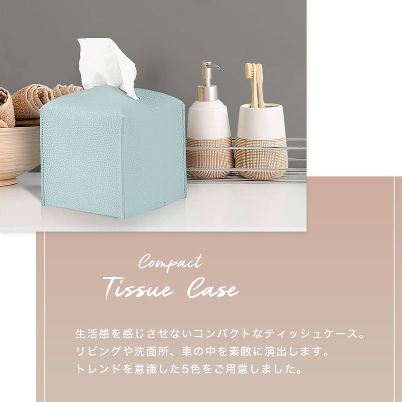 Compact PU Leather Tissue Case, Set of 2 (Light Gray)
