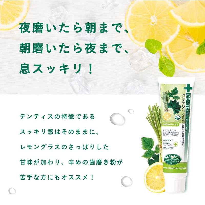 Dentisu Toothpaste Lemongrass Scent 100 Grams Freshens Breath for an
