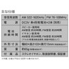 Ohm Electric AudioComm RAD-P350N-R Radio (Red)