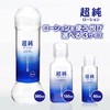 Ultra Pure Lotion urutorapyua nanyuraruro-syon 150ml