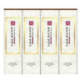 Kim So-hyung Hemile Herbal Essence Dye 200ml Light Brown 4pcs / 김소형 헤밀레 본초진액 염색고 200ml 밝은갈색 4개
