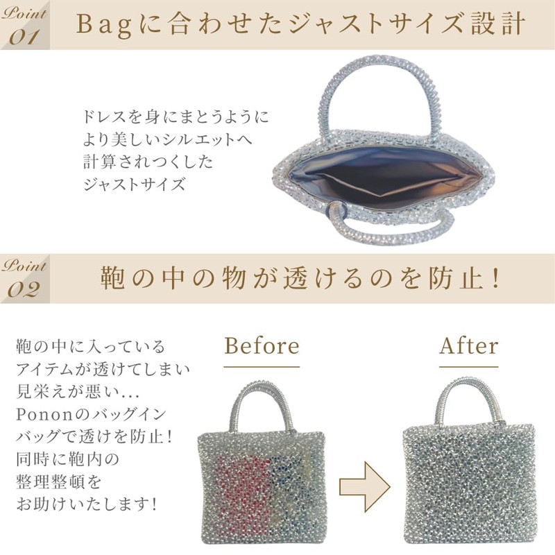 Bag-in-Bag for Wire Bags (Shiny Silver, Z Size)