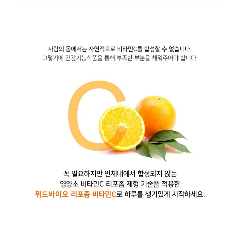 WithBio [With Bio] Liposomal Vitamin C 1100mg x 60 tablets,