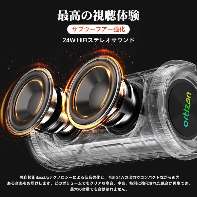 Ortizan Portable Bluetooth Speaker, IPX7 Waterproof, Heavy Bass, Wireless, Bluetooth
