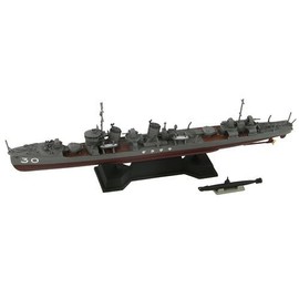 Pit Road 1/700 Japanese Navy Mutsuki Destroyer Kisaruki Full Hull Model + Special Submarine Target