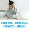 【第2類医薬品】加味帰脾湯エキス顆粒クラシエ 45包