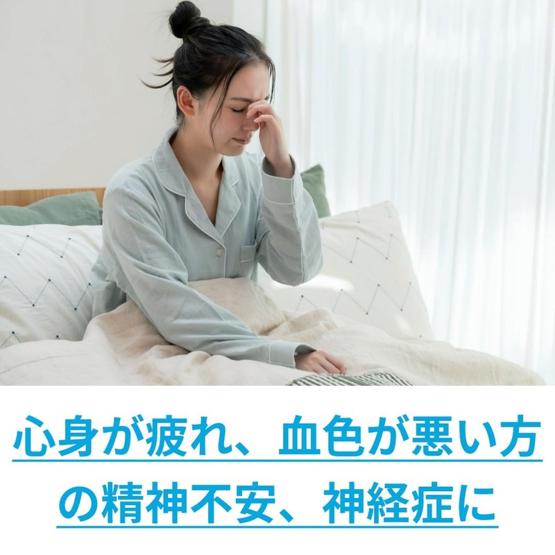 【第2類医薬品】加味帰脾湯エキス顆粒クラシエ 45包