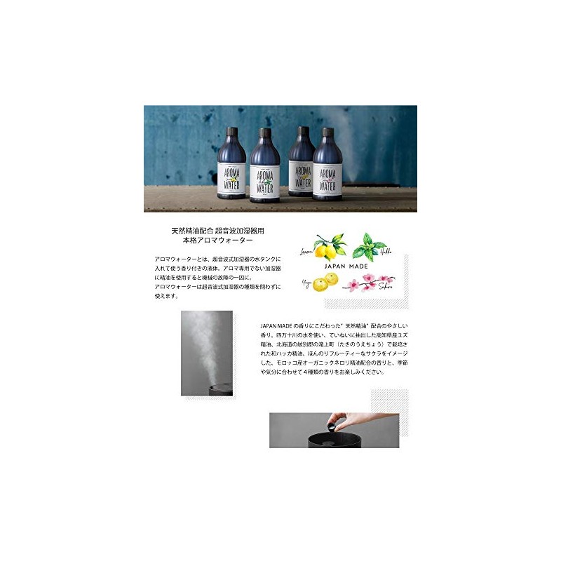 Daily Aroma Aroma Water Sakura, Main Unit: 2.6 x 6.6