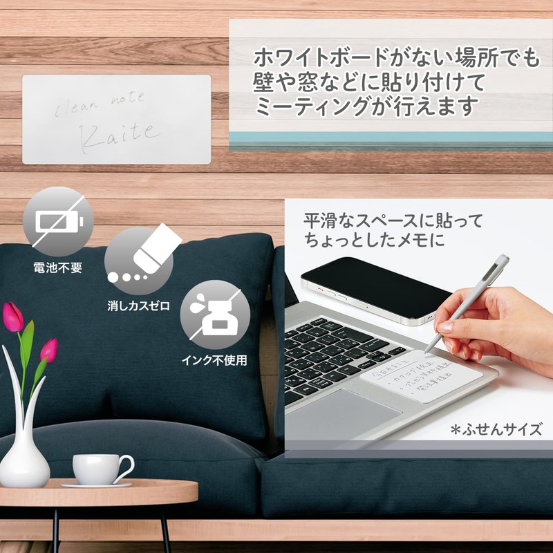 Plus Memo Pad, Clean Note, Kaite, Paste Type, A4 x