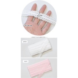 MYmama Rubber with Lace 5 Yards Approx 23mm Wide Lace Center Craft (White)