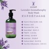KKAB ECOCOCO Ecococo Natural Bodywash with Lavender Essential Oil