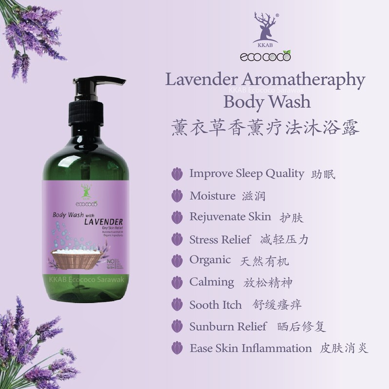 KKAB ECOCOCO Ecococo Natural Bodywash with Lavender Essential Oil