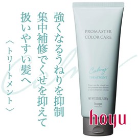 プロマスター カラーケア カーミー トリートメント 本体 200g + Kunutonnオリジナルロゴ入りeおまけ付