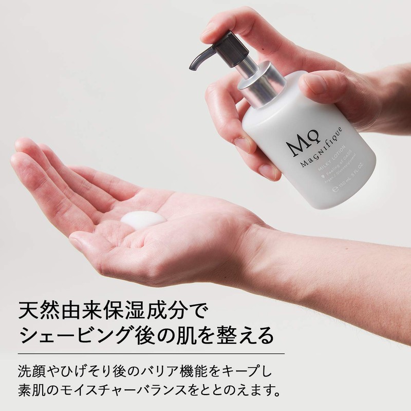 Kose Magnifique Men's Skin Care Milk Lotion, 5.1 fl oz