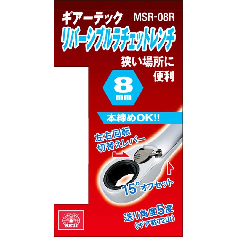 Gear Tech Ratchet Wrench