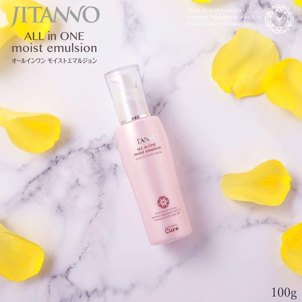 JITANNO All in One Moist Emulsion, 3.5 oz (100 g),