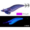Cormoran Aqua Wave Aoricks TR (Aorix TR) 2.5# / 20g
