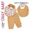 Oiri OB1510 Baby Style and Cut Pants Set, yellow