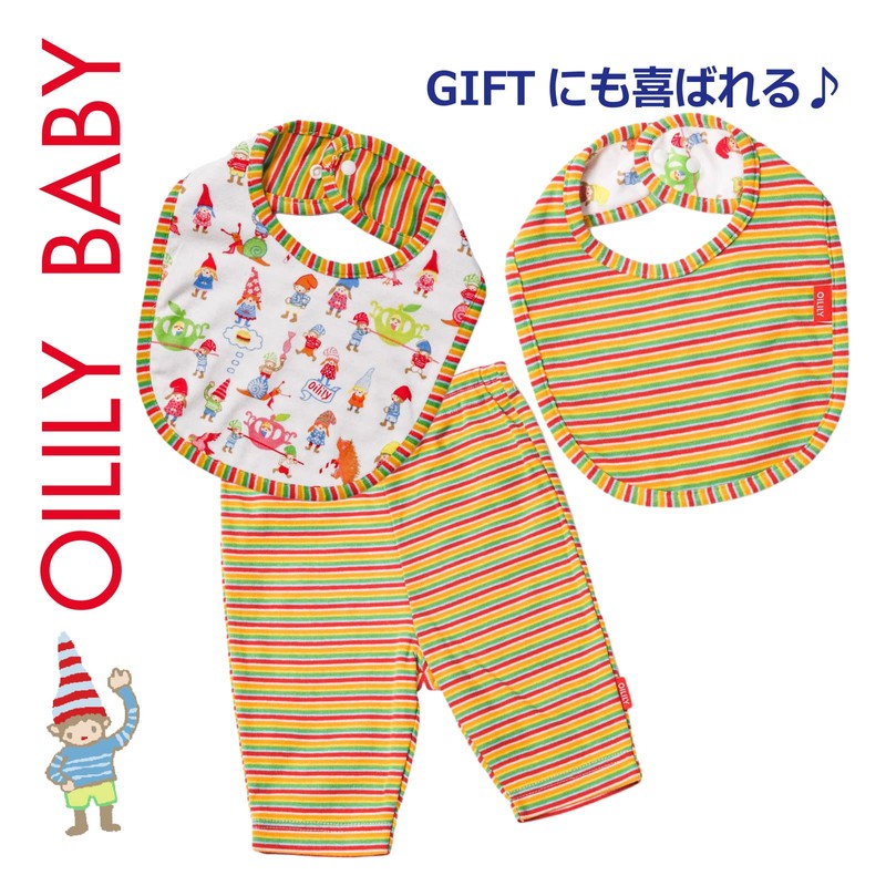 Oiri OB1510 Baby Style and Cut Pants Set, yellow