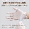 AI-WILL Nitrile Gloves, Disposable Gloves, Nitrile Gloves, White, Medium, Size