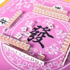 GUSTARIA Mahjong Mat,Mahjong Table Mat with 3 Dice & Carrying