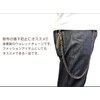 Grandios GD-WLCHAIN-03 Belt Hook, Metal Wallet Chain, Long, Stylish, Men's,